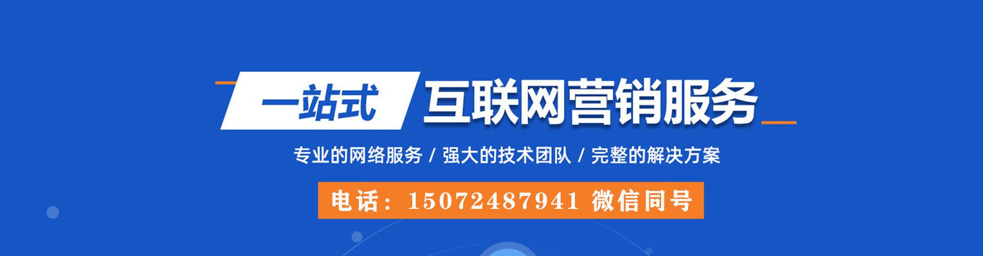大丰微博信息流