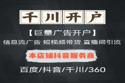 揭秘sem竞价代运营的成功要素及案例